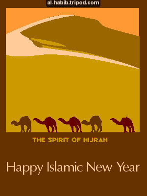 Refleksi Tahun Baru Hijrah (islam) 1 Muharram – Mymoen's 
